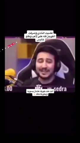فيفا# ابو عبير@ تشكيله# نادي# دفجن4