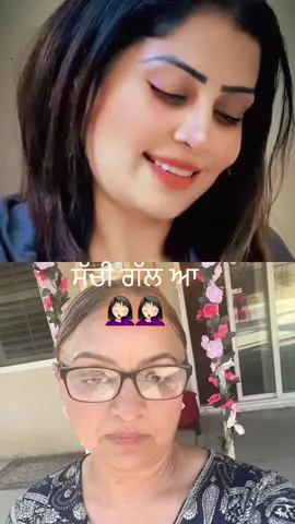#duet with @🧚‍♀️Sukhraj kaur johal 🧚‍♀️ #fakefriends #fypシ゚viral❣️tiktok☆♡🦋myvideo 