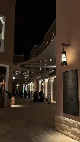 ليالي الدرعية رجعت🤎🤎 #الدرعيه #اكتوبر #ليالي_اكتوبر #loveyou #الرياض #اجواء_الشتاء #foryoupage #riyadh #CapCut #اكسبلور 