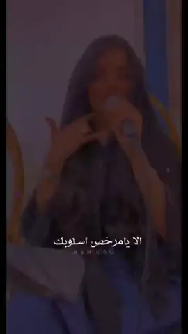 #الفنانه_العسل_اشواق_السامري💗🥺  #متى_كان_الهوا_لعبة