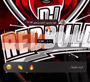 اوفف💔💔#october #tiktok #music #dj 