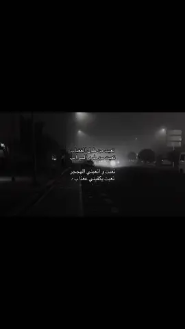 محسن ال مطارد 😢. #لايك #اكسبلورexplore #محسن_المطارد #ابداعي #fyp 