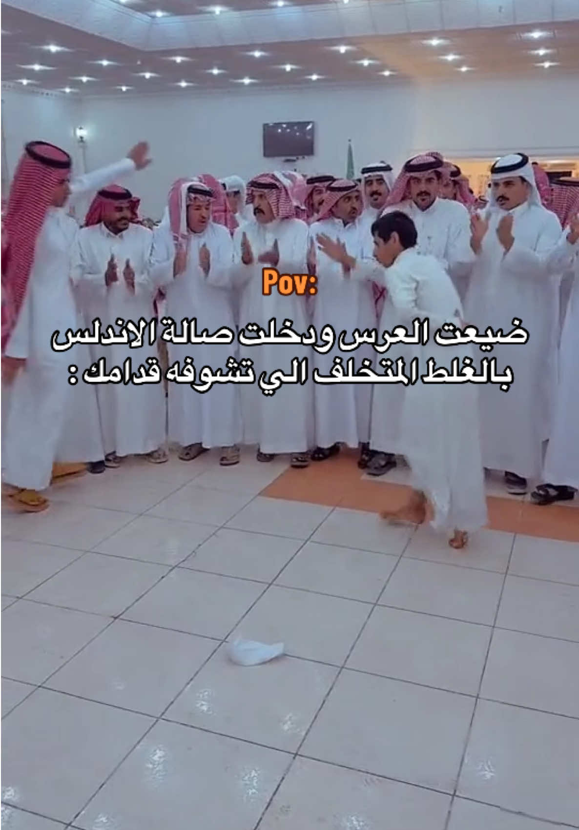 يضحكني 😂😂+ ارسلولي مقاطع ولا منشنوني  . . . . . ‏#CapCut #p #parati #viral #الشعب_الصيني_ماله_حل😂😂 #tiktok #meme #fyp #الشمالي #الزميلي #fypシ #قصص #arar #عرعر #foryoupage #arar 