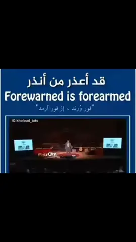 #LearnOnTikTok #تعلم_مع_نونو #تعلم_اللغة_الإنجليزية_مع_نونو #learnenglishwithnono #learn_english_with_nono 