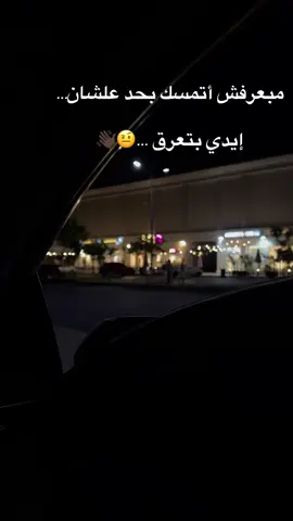 👋 #اكسبلور #CapCut #مشاهير_تيك_توك #طرق_مصر_بقت_عالمية🇪🇬 #صاصا 