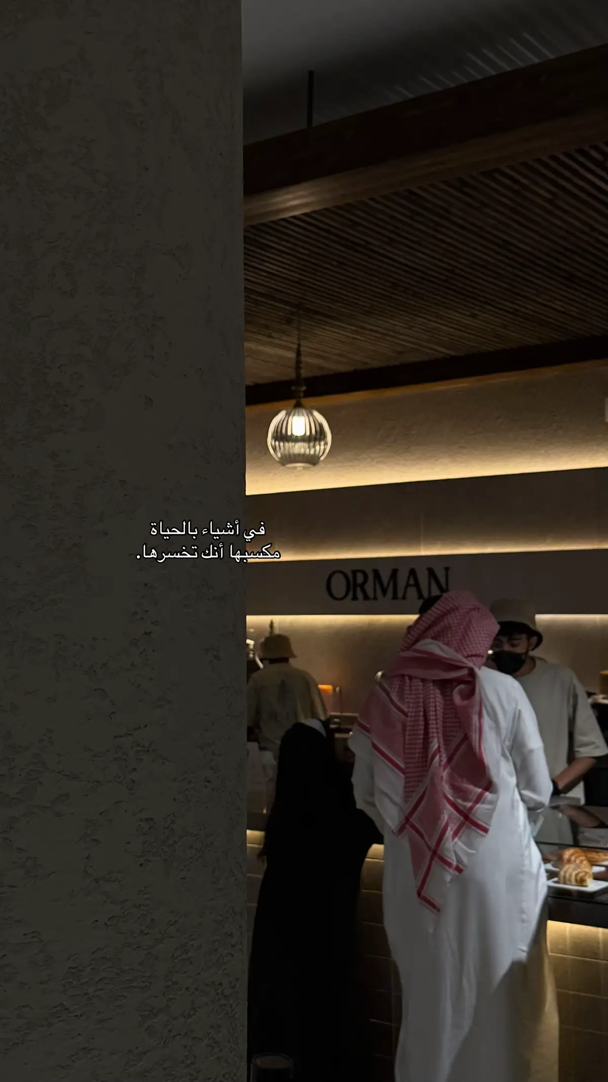 #لاتشدونها #الطائف #السعودية #البرد #كافيهات_الطائف 