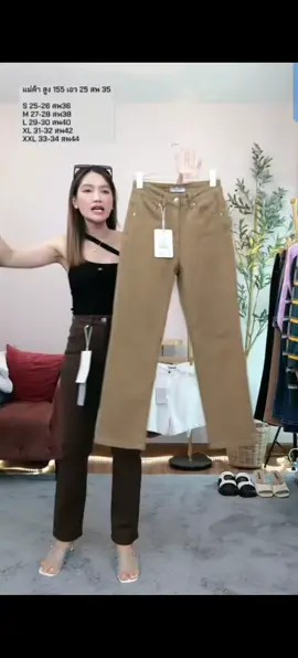 กางเกงยีนส์ทรงขากระบอกเล็ก ผ้ายืด#สนใจจิ้มตะกร้าเหลืองในคลิปได้เลยค่ะ 