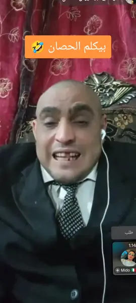 بيكلم الحصان 🤣 #الشعب_الصيني_ماله_حل😂😂 #كروان_مشاكل 