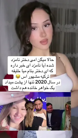 #تاجک__اوزبگ__پشتون__هزاره__ترکمن #افغانستان_تیک_تاک #افغانی_تیک_تاک @I M A N 