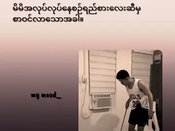 #ဖုန်းပါကွဲတယ် #ဘယ်လိုတွေဖစ်ကြလဲသူငယ်ချင်တို့#t #fo 