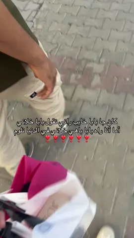 حياتي❤️❤️❤️ #اكسبلور #ليبيا #شعب_الصيني_ماله_حل😂😂 #explore #fyp 