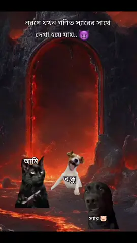 আপনি হঠাং কী মনে করে 😂#vairal_video_tiktok_trendingforyo #vairal_video_tiktok_trendingforyo #vairal_video_tiktok_trending 