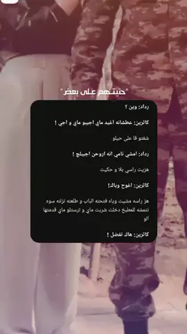 مصممـة فـوٌف عُطر الرمـاد للـ كـاتب ڤــِدار . 