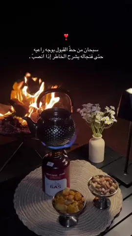 أجوائنا تفوز❄️#اجواء_شتوية #تبوك #foryoupage #اكسبلورexplore #fyp 