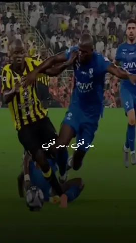 #CapCut #الاتحاد_الهلال #كرت_احمر #التحكيم #الكسبلور 