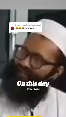 #onthisday