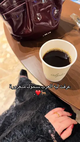 ‏حاميك ربي من الشيطان وشروره😌❤️. #fyp #مهنا_العتيبي #4u #viral #ترند 