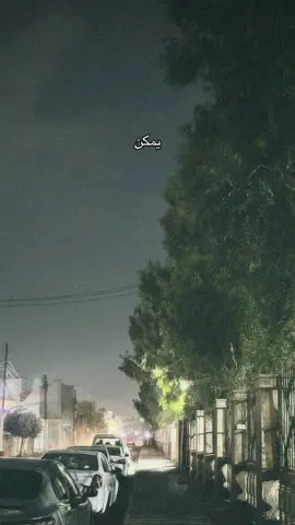 #موصل #حي_المهندسين #لايك #اكسبلور #استوريات 