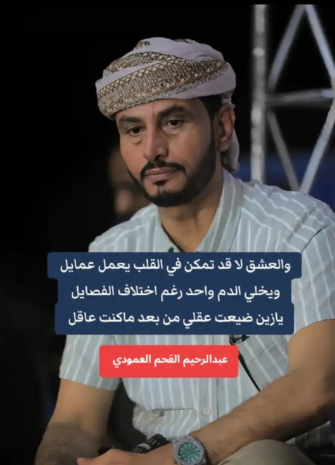 #الرويضات_وادي_عمد #متابعه_ولايك_واكسبلور_ #المكلا_عشق_حضرموت #حضرموت_وادي_عمد_الهجرين_وادي_العين #السعوديه 