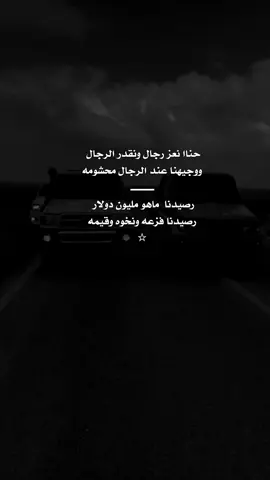 #عبارات #الاستثــــــــــنائي_اكسبلور #fypシ゚viral🖤tiktok☆♡🦋 