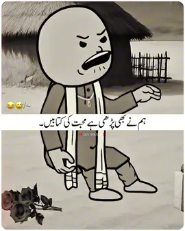 Wait for end 😂😁 #standwithkashmir #funny #fyp #comedy #foryou 