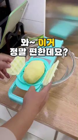 와~ 이거 진짜 편한데요? 손 닿지 않는 안전한 이거! 구매는 프로필 링크(상품번호 62번)에서 확인 가능해요. #주방템 #주방꿀템 #살림 #꿀템
