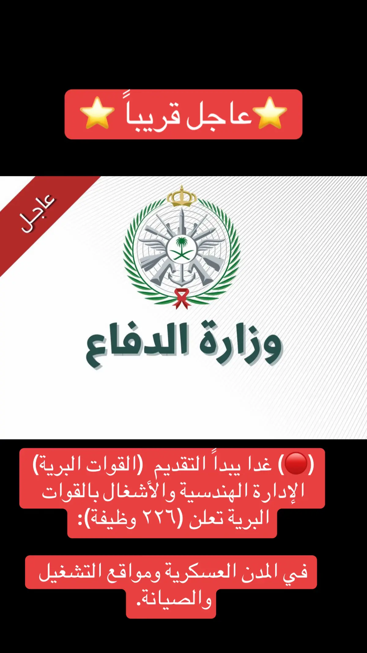 #اكسبلورexplore #اكسبلور #الشعب_الصيني_ماله_حل😂😂 #capcut #وظائف_السعودية 