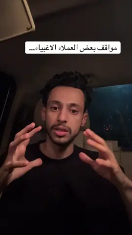#اكسبلور #قصص 