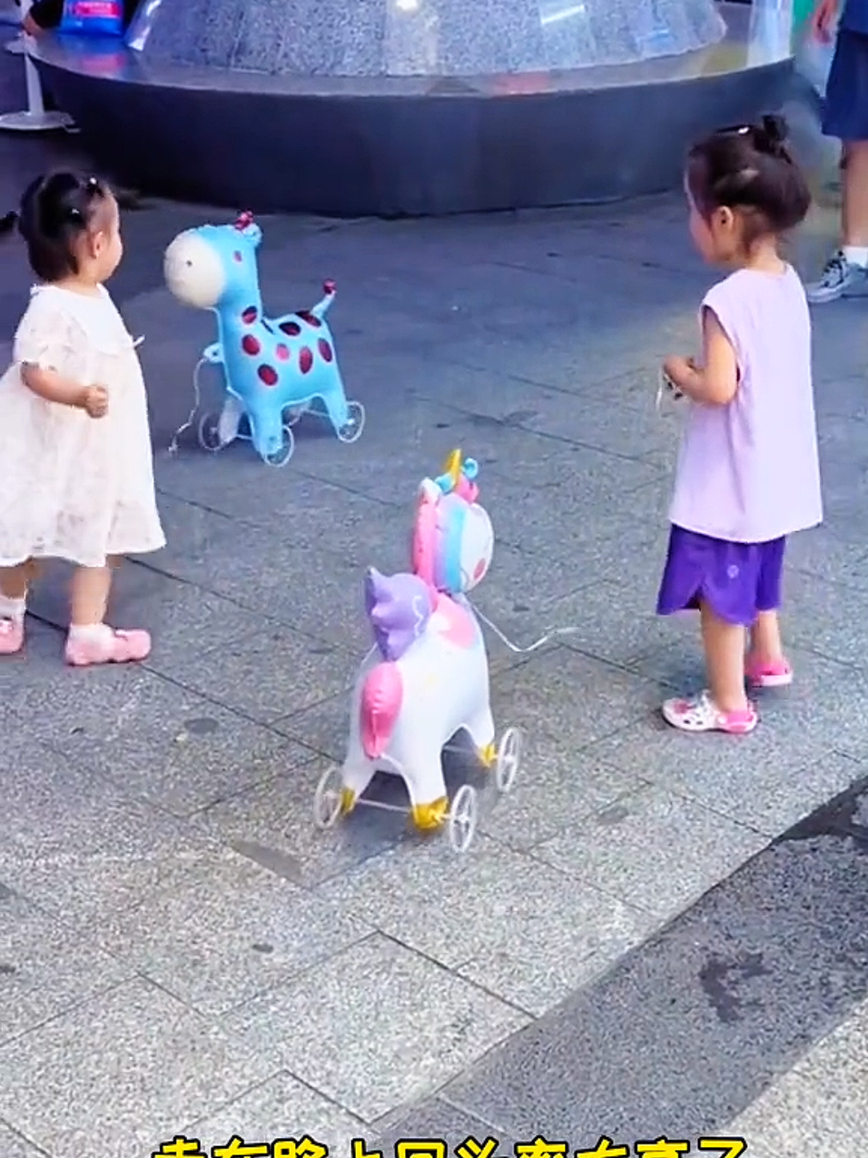 Membalas @ndh0r0thea #fyp #mainananak #balonroda 