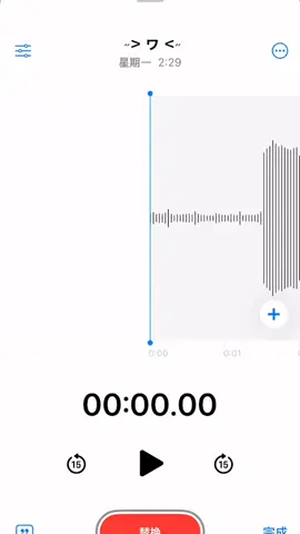 good morning everyone 🤭 #lumu99#wanglujie#muzhicheng