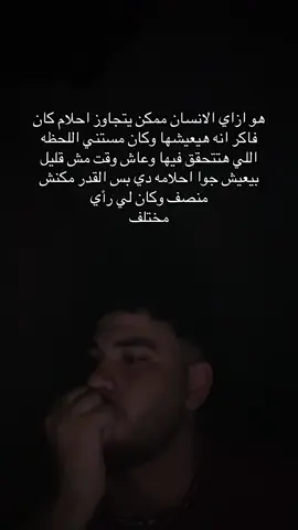 #foryoupage #fyppppppppppppppppppppppp #fyp #foryou #mohamedbadr 