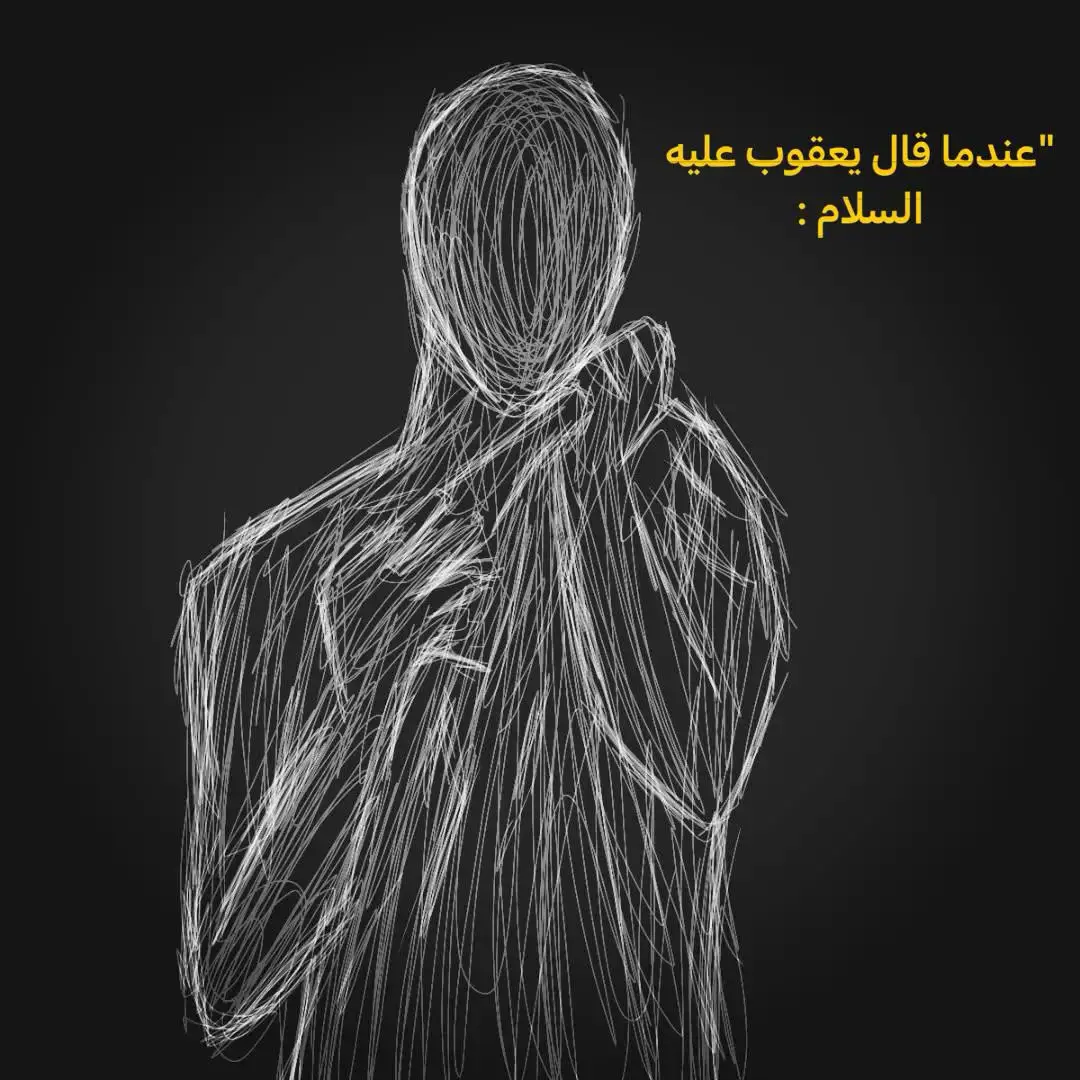 #معلومات #الانبياء #سبحان_الله_وبحمده_سبحان_الله_العظيم #لطف_الله 