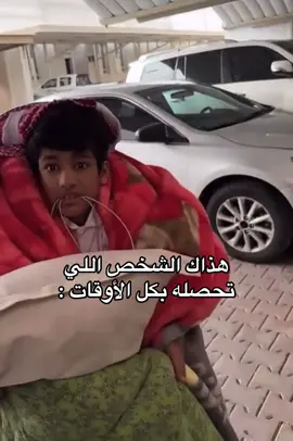 #رياكشن #رياكشنات #ضحك #احمد_قزيع_السهلي 