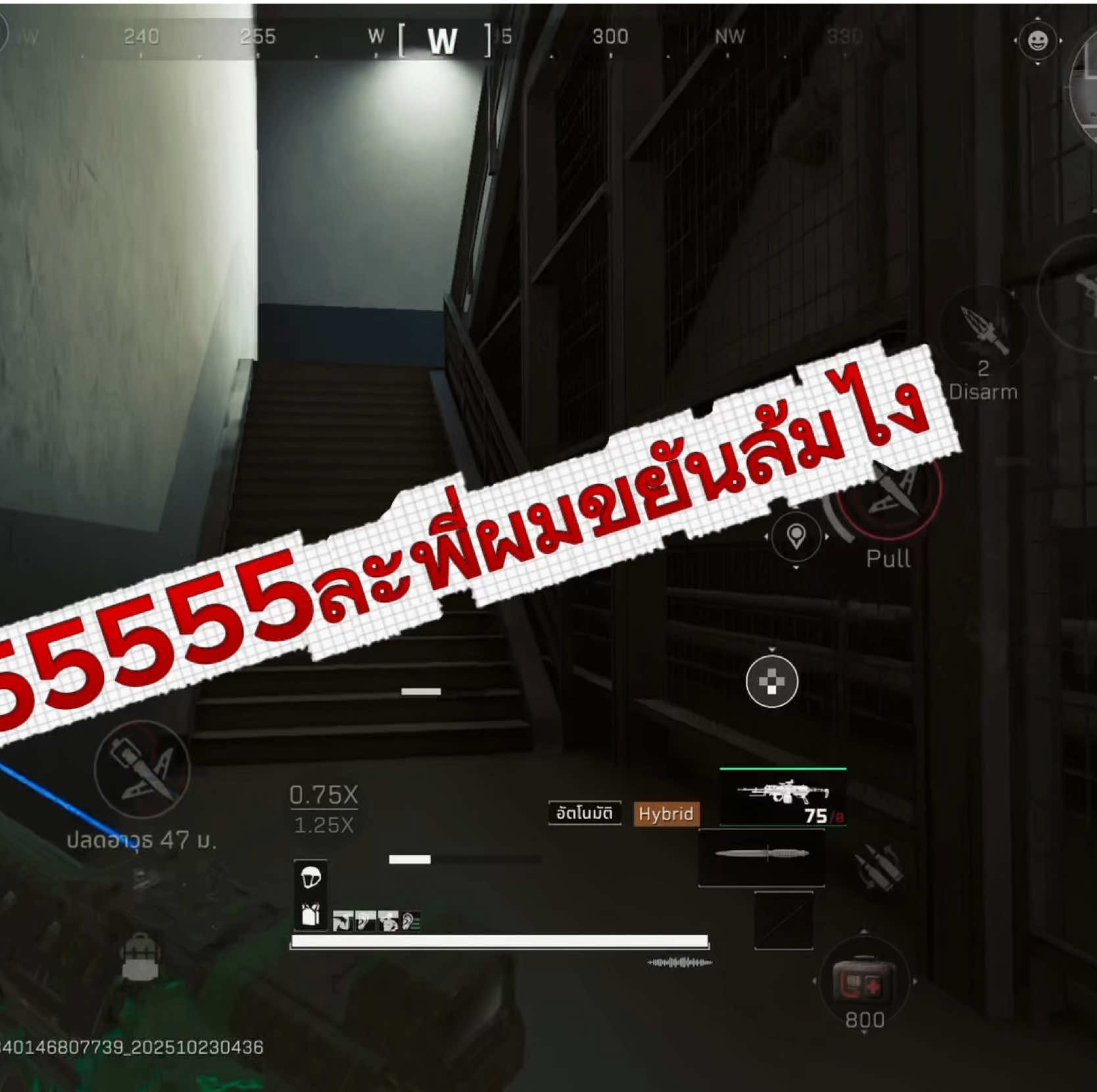 😂😂เกือบไม่ได้ออกอีกละมีคนโยน#deltaforcemobile #CapCut 