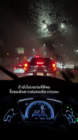 #แคปชั่น #คําคม #tstory23 