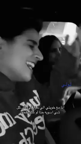 احبهاااااا#لولي #فوز_الفهد #نوره_العميري #foryou #foryoupage 