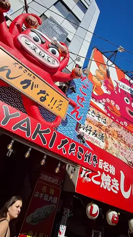 Getting around Osaka by train. Travel for Western Dummies 😄 #Japan  #Osaka  #travel 