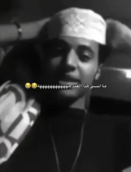 بالتوفيق للجميع🤣❤️.#اكسبلور 