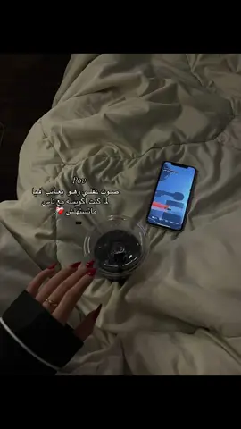 !! #ppppppppppppppppppppppp  #اكسبلورexplore #اجدابيا_بنغازي_البيضاء_طبرق_ليبيا🇱🇾🔥 #تركيا🇹🇷اسطنبول #الشعب_الصيني_ماله_حل 