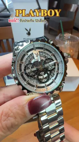 รุ่นนี้เติมสต๊อกให้แล้วนะคะ รอบก่อนใครพลาดรีบเลย!!! #นาฬิกาplayboy  #นาฬิกาข้อมือผู้ชาย #นาฬิกาผู้ชาย #นาฬิกาข้อมือ  #นาฬิกาหรู 