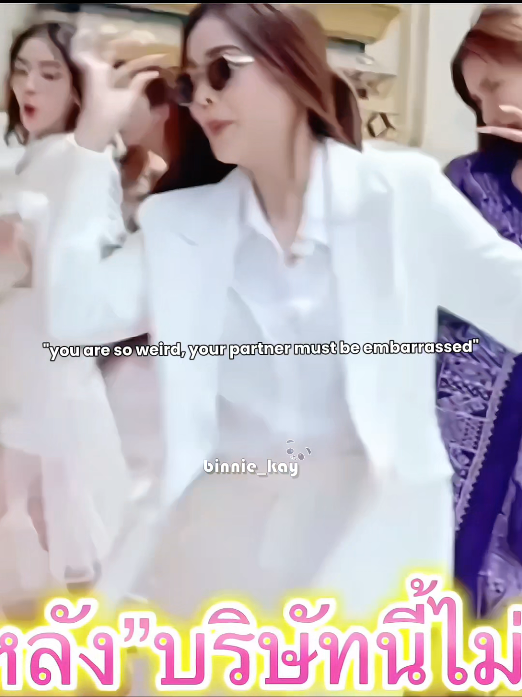 #อิงล็อต #englot #อิงฟ้ามหาชน #ชาล็อตออสติน 