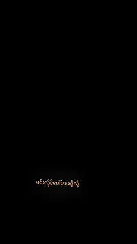 #@Chaw''🌻💜 #ခင်ဗျားတို့ရဲ့idolဖစ်လို့ရမလာ❤❤❤❤❤❤ #ppppppppppppppppppppppp 