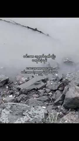 ….#myanmartiktok #moots? #fppppppppppppppppppppppp #viral 