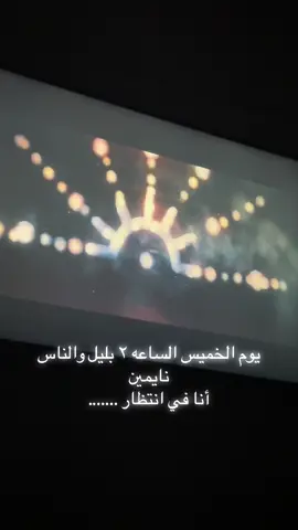 #الخليفه #مسلسل_تركي #يلديز #ملك #سرحات