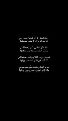 #شعر #pyfツviral_❤ 