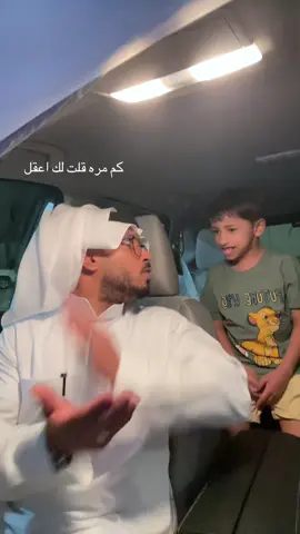 #الشعب_الصيني_ماله_حل😂😂 #مالي_خلق_احط_هاشتاقات🧢🙂😂 