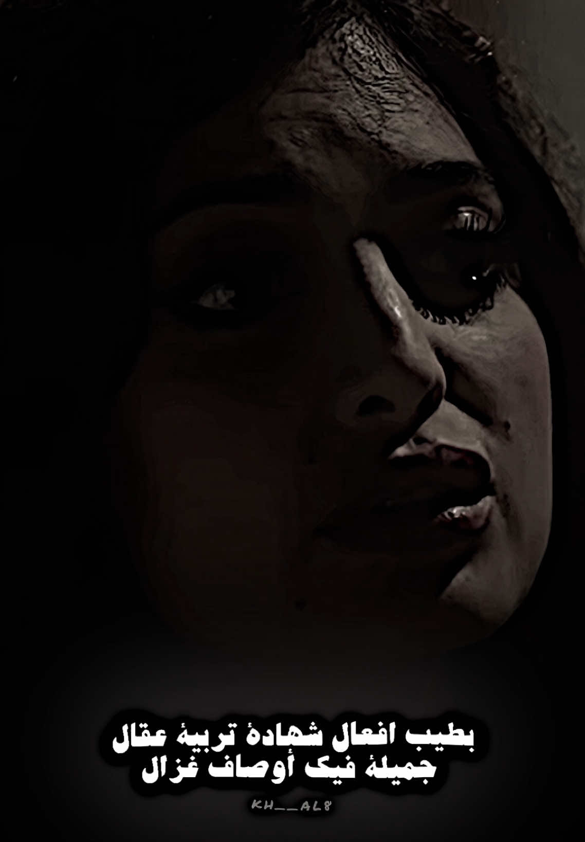 جميلة فيك أوصاف غزال 🤍#تصميم_فيديوهات🎶🎤🎬تصميمي🔥 