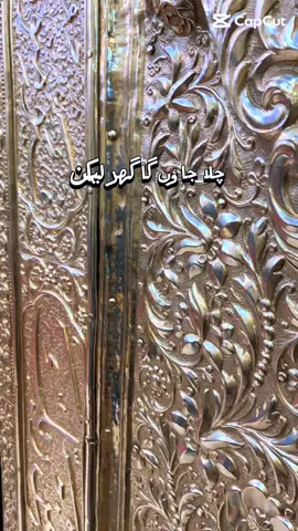 #creatorsearchinsights #joao__ga #mola #karbla #karbala_karbla_🚩🙏 