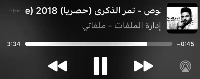 مابين الرمش ! #foryou #ex #video #عراقي #كثرو_الحرامية    
