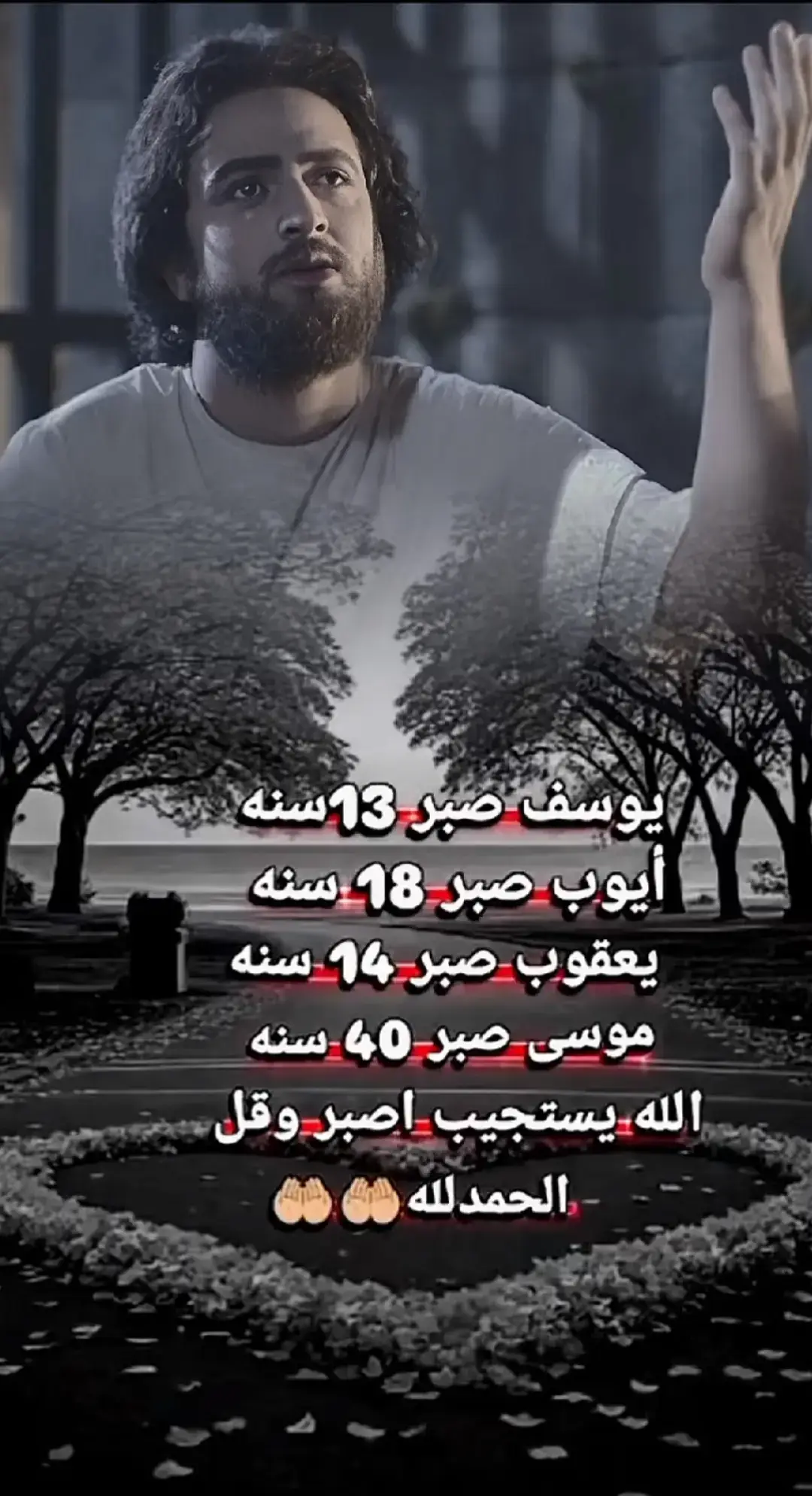 #💔💔💔 #💔🥀 #يوسف #🥹🥹🥹🥹🥹❤️‍ #مجرد________ذووووووق🎶🎵💞 
